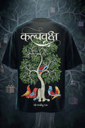 कल्पवृक्ष Black Printed Exclusive T-shirt Epic Collection