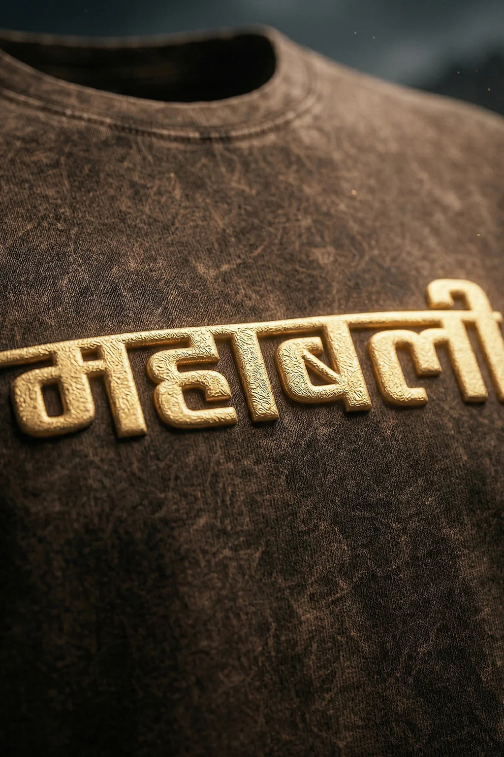महाबली Brown Acid Washed Puff Printed Exclusive T-shirt Epic Collection